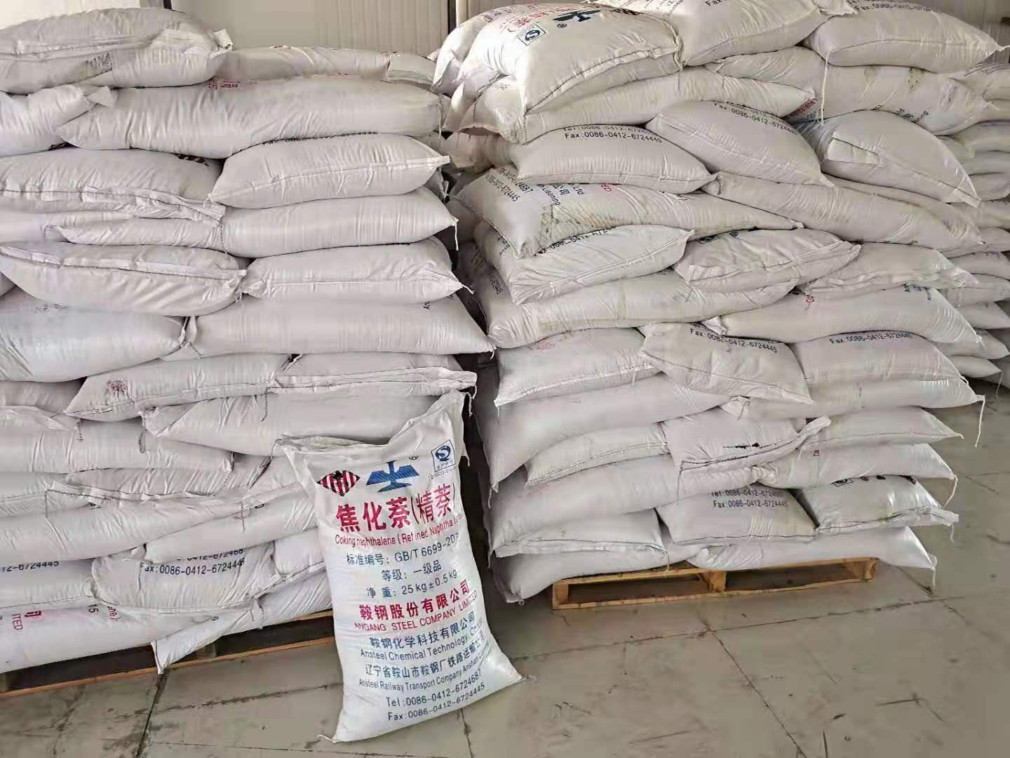 精萘的代替品在使用過程中需要注意的事項有哪些？