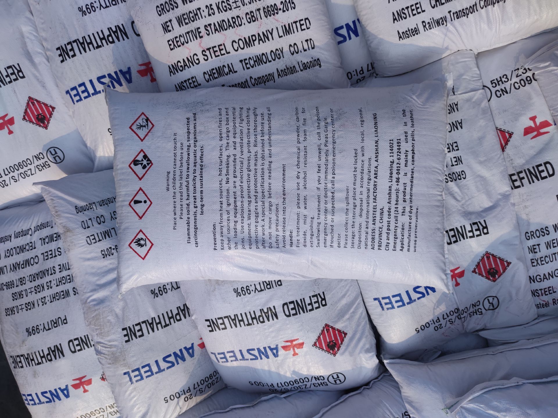 工業(yè)萘的質(zhì)量會受到哪些因素的影響？