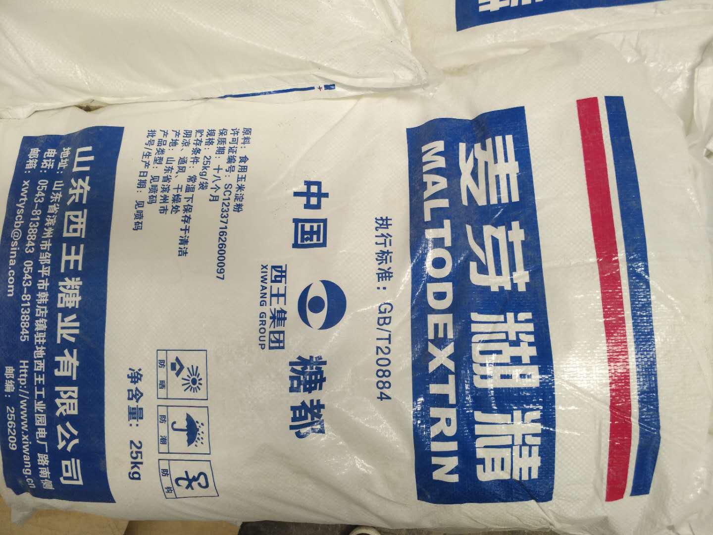 麥芽糊精在食品行業(yè)的應(yīng)用有哪些？