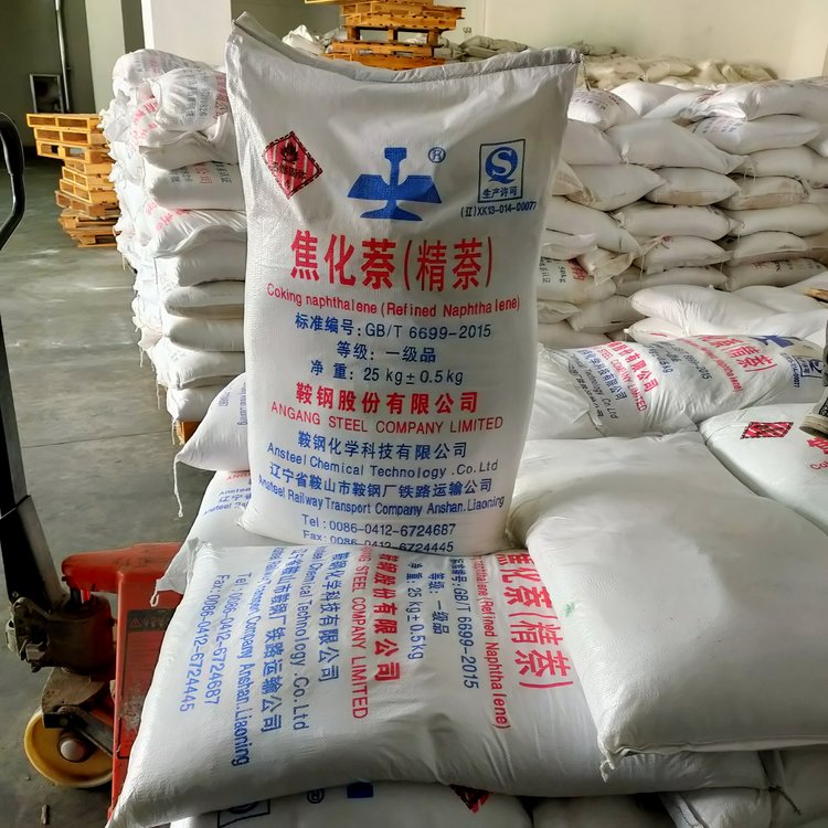 精萘廠家真的是化工產(chǎn)業(yè)的關鍵支柱嗎？