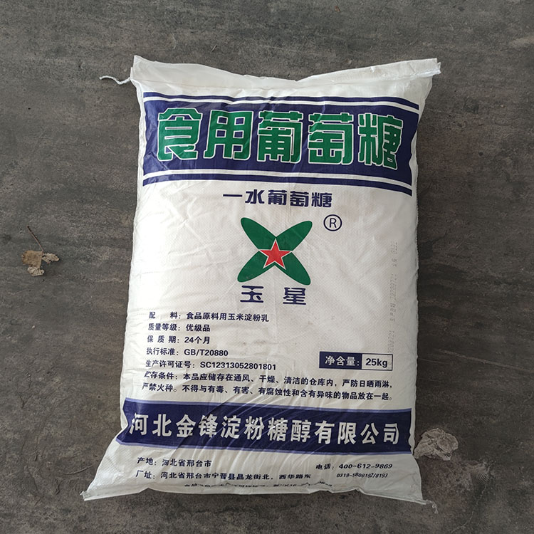 精萘廠家如何選擇為好呢？